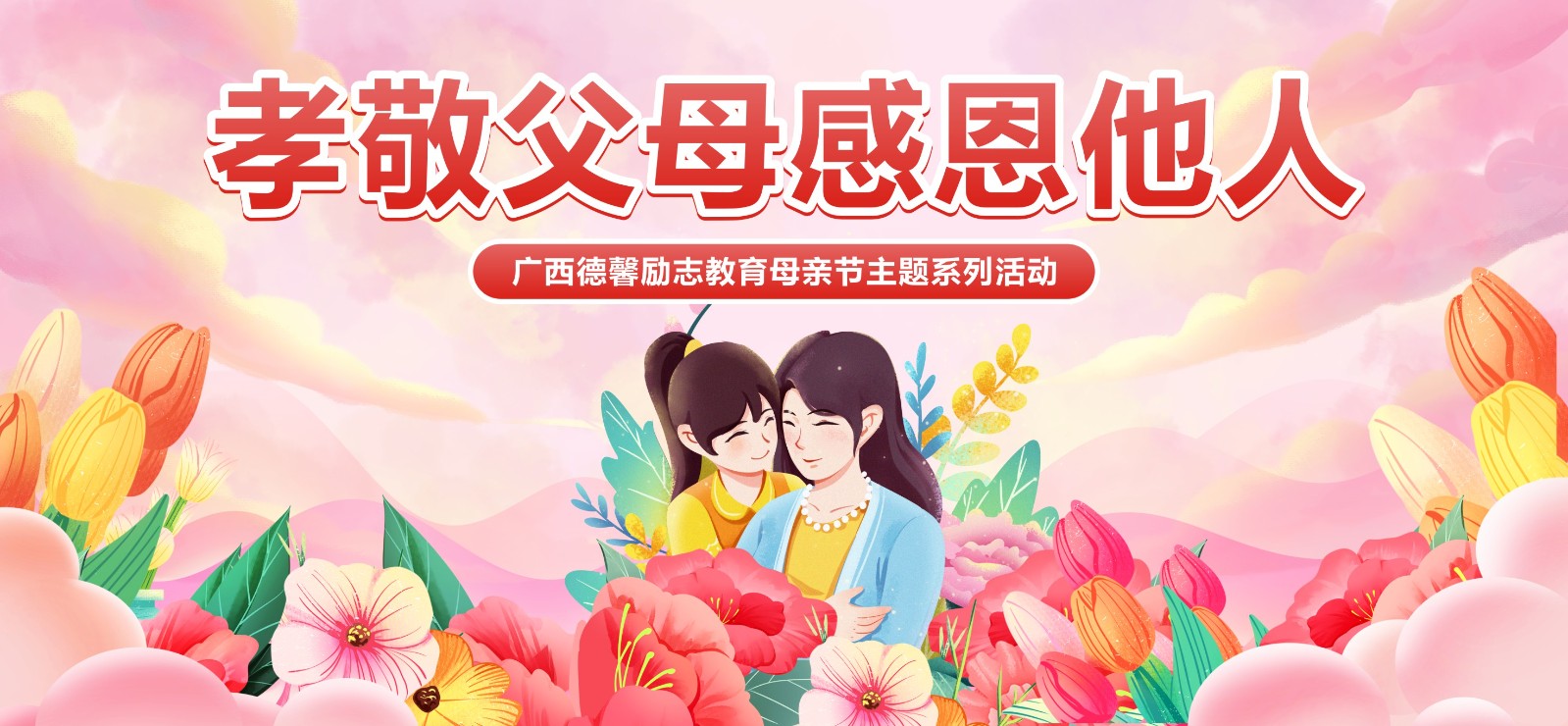 母親節.jpg